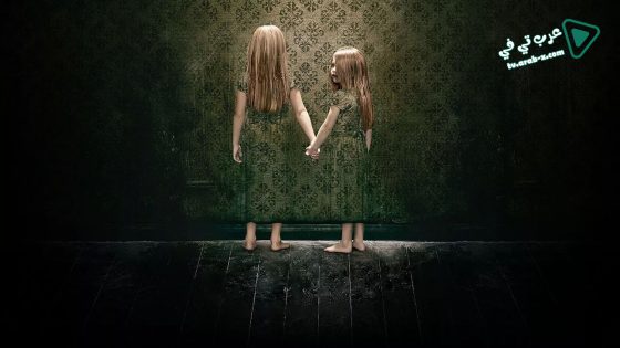 فيلم Dream House 2011 مترجم