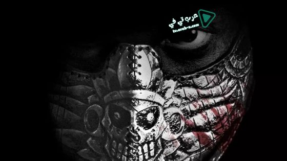 فيلم El Chicano 2018 مترجم