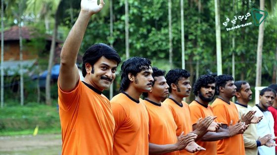 فيلم Ennu Ninte Moideen 2015 مترجم