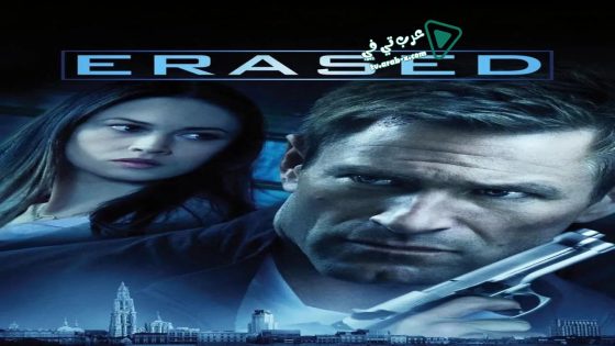 فيلم Erased 2012 مترجم