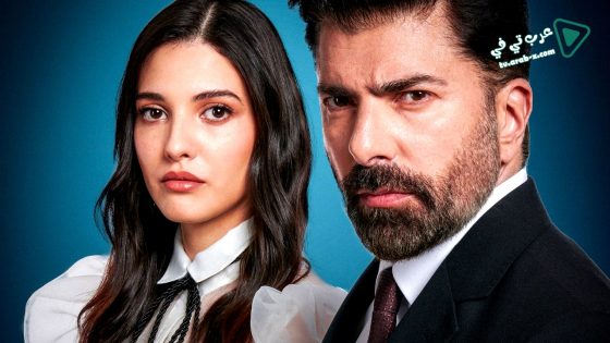 مسلسل الاسر الحلقة 485 مترجم