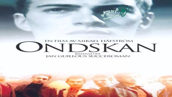 فيلم Evil 2003 مترجم