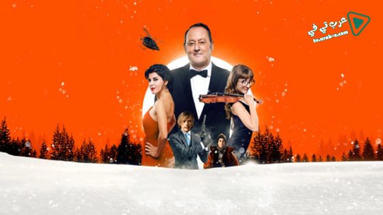 فيلم Family Heist 2017 مترجم