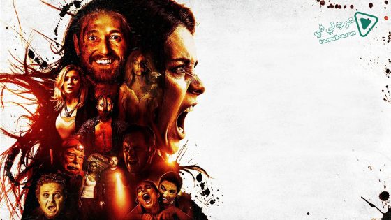 فيلم Fear Inc 2016 مترجم