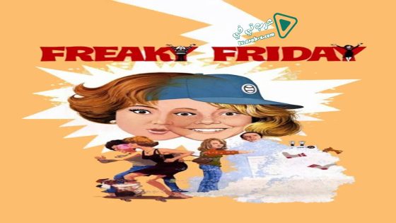 فيلم Freaky Friday 1976 مترجم
