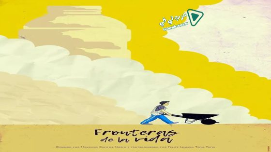 فيلم Frontiers of life 2018 مترجم