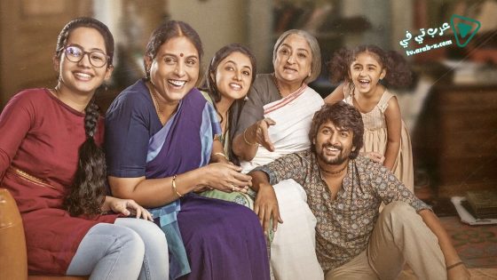 فيلم Gang Leader 2019 مترجم