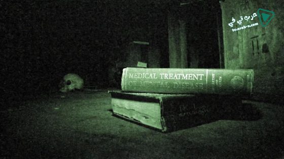 فيلم Grave Encounters 2011 مترجم