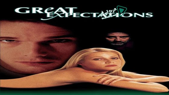 فيلم Great Expectations 1998 مترجم