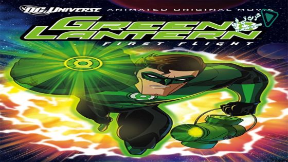 فيلم Green Lantern First Flight 2009 مترجم