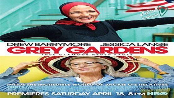 فيلم Grey Gardens 2009 مترجم