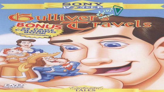 فيلم Gulliver’s Travels 1996 مترجم