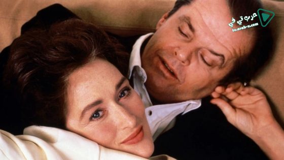 فيلم Heartburn 1986 مترجم