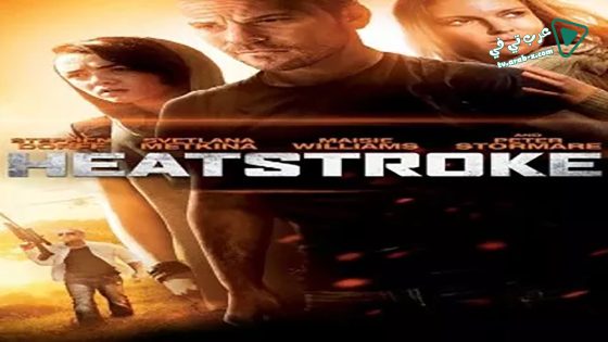 فيلم Heatstroke 2013 مترجم