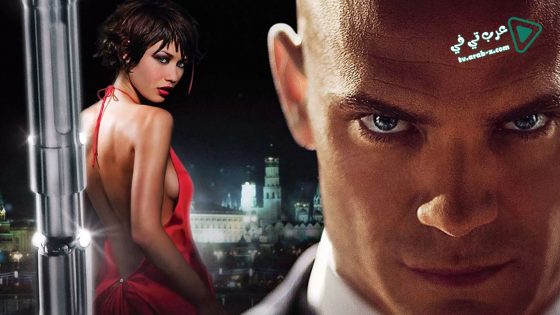 فيلم Hitman 2007 مترجم