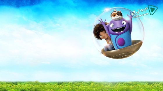 فيلم Home 2015 مترجم