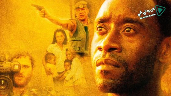 فيلم Hotel Rwanda 2004 مترجم