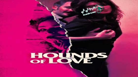 فيلم Hounds of Love 2016 مترجم