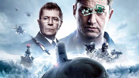 فيلم Hunter Killer 2018 مترجم