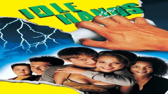فيلم Idle Hands 1999 مترجم