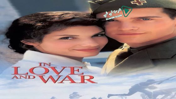 فيلم In Love and War 1996 مترجم