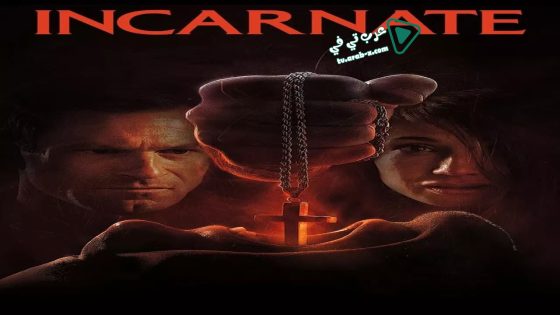 فيلم Incarnate 2016 مترجم