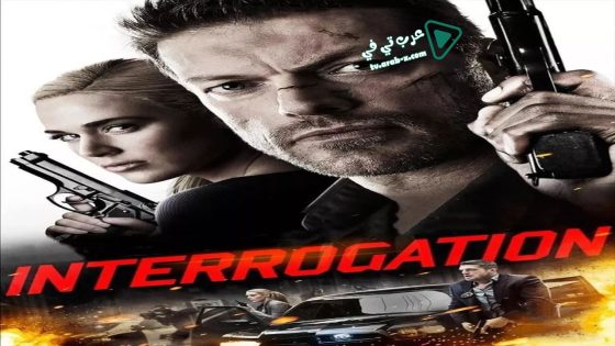 فيلم Interrogation 2016 مترجم