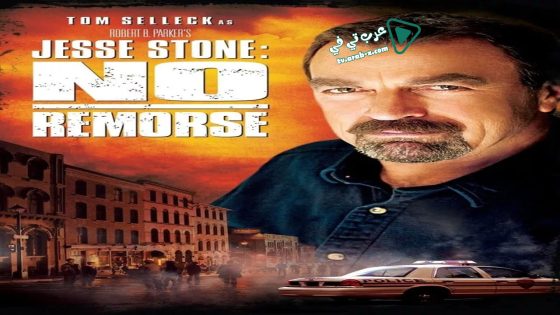 فيلم Jesse Stone: No Remorse 2010 مترجم