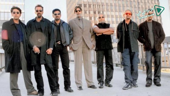 فيلم Kaante 2002 مترجم