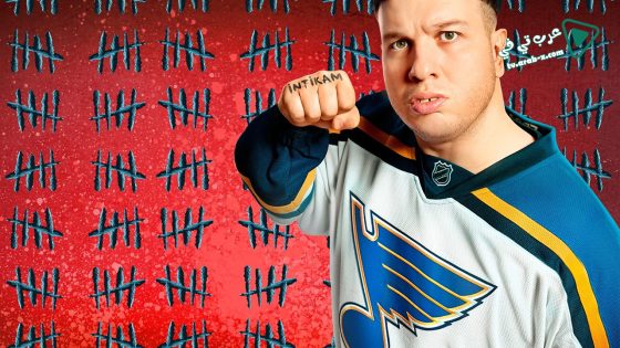 فيلم Kayhan 2018 مترجم