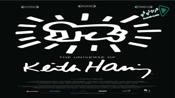 فيلم Keith 2008 مترجم