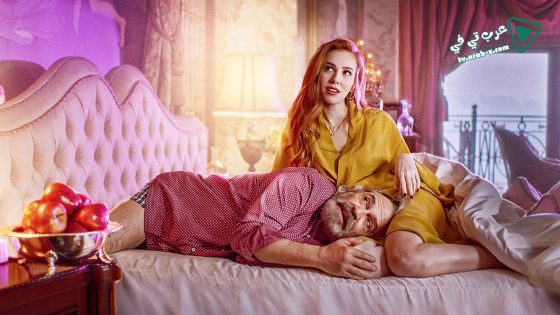 فيلم Kere Leyla 2020 مترجم