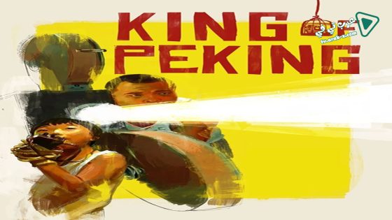 فيلم King Of Peking 2017 مترجم