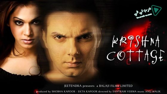 فيلم Krishna Cottage 2004 مترجم