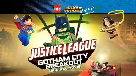 فيلم LEGO DC Comics Super Heroes: Justice League – Gotham City Breakout 2016 مترجم