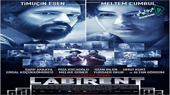فيلم Labirent 2011 مترجم