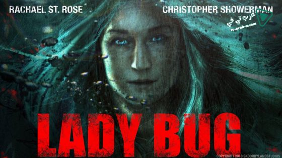 فيلم Lady Bug 2017 مترجم