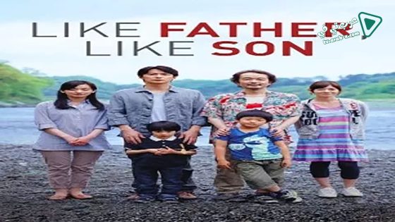 فيلم Like Father, Like Son 2013 مترجم