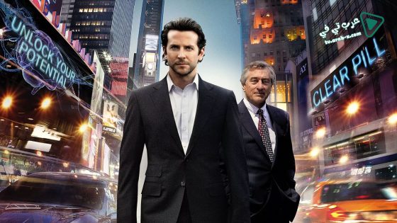 فيلم Limitless 2011 مترجم