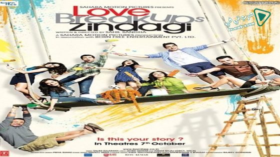فيلم Love Breakups Zindagi 2011 مترجم