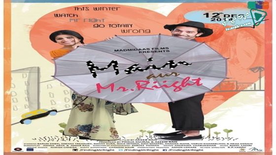 فيلم Main Aur Mr Riight 2014 مترجم