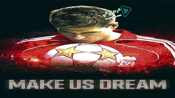 فيلم Make Us Dream 2018 مترجم