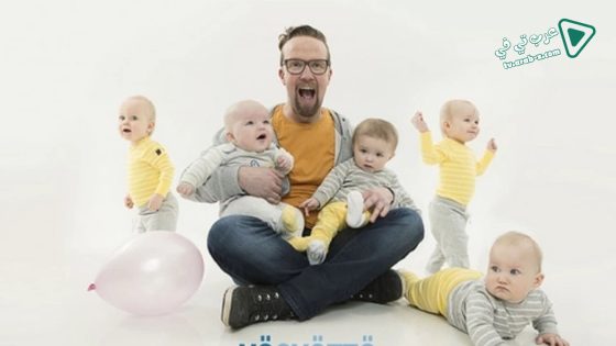 فيلم Man And A Baby 2017 مترجم