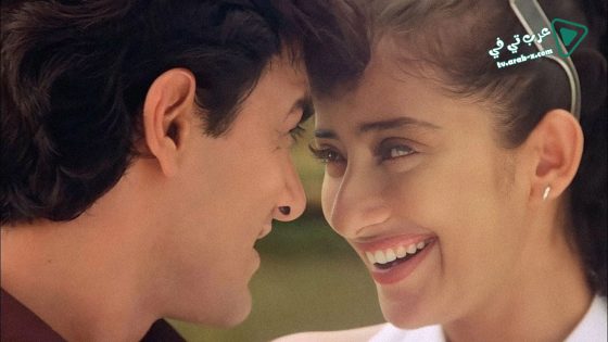 فيلم Mann 1999 مترجم