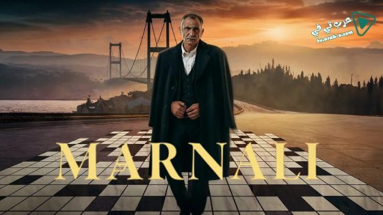 مسلسل مارنالي الحلقة 10 مترجم – الأخيرة