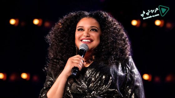 فيلم Michelle Buteau Welcome to Buteaupia 2020 مترجم