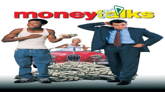 فيلم Money Talks 1997 مترجم