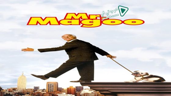 فيلم Mr. Magoo 1997 مترجم
