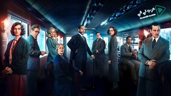 فيلم Murder on the Orient Express 2017 مترجم