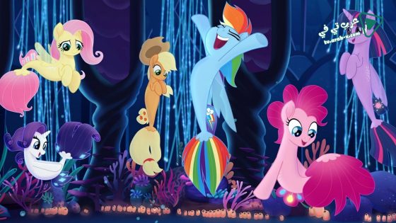 فيلم My Little Pony: The Movie 2017 مترجم